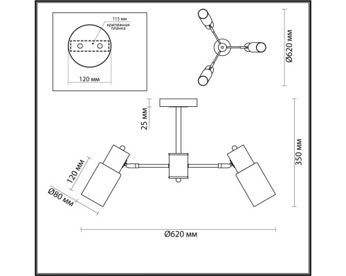 Оформить заказ Люстра на штанге LUMION 5644/3C| VIVID-LIGHT.RU