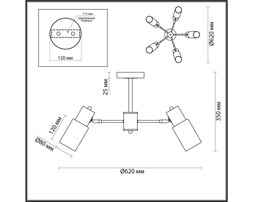 Сделать заказ Люстра на штанге LUMION 5644/5C| VIVID-LIGHT.RU