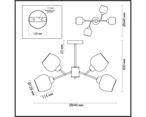 Купить Люстра на штанге LUMION 5650/4C| VIVID-LIGHT.RU