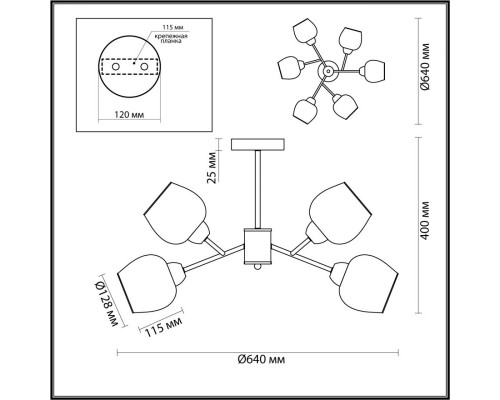 Купить Люстра на штанге LUMION 5650/6C| VIVID-LIGHT.RU