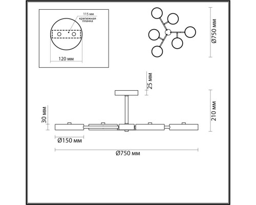 Оформить заказ Люстра на штанге LUMION 5651/99CL| VIVID-LIGHT.RU