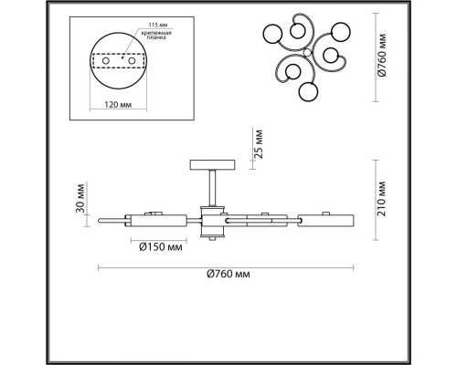 Оформить заказ Люстра на штанге LUMION 5656/90CL| VIVID-LIGHT.RU