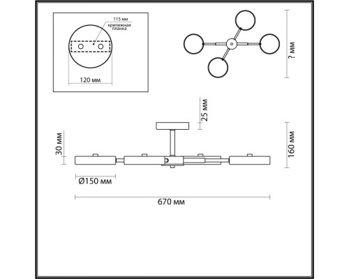 Заказать Люстра на штанге LUMION 5659/72CL| VIVID-LIGHT.RU