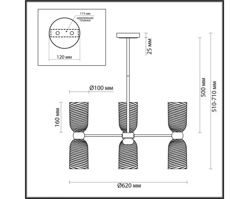 Заказать Люстра на штанге LUMION 6511/6C| VIVID-LIGHT.RU