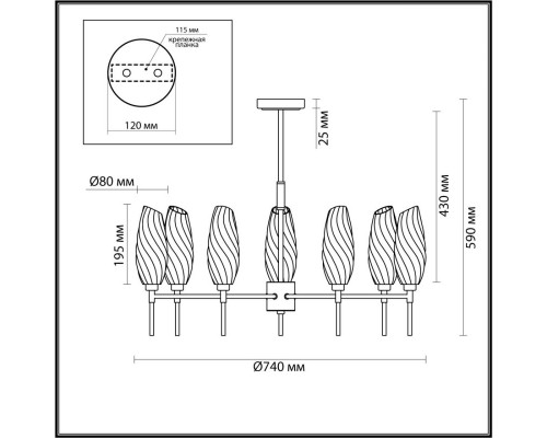 Купить Люстра на штанге LUMION 6518/7C| VIVID-LIGHT.RU