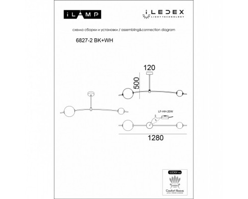 Сделать заказ Люстра на штанге iLedex 6827-2 BK+WH| VIVID-LIGHT.RU