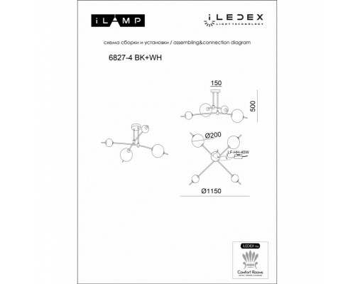 Сделать заказ Люстра на штанге iLedex 6827-4 BK+WH| VIVID-LIGHT.RU