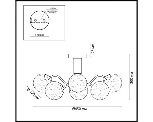 Заказать Люстра на штанге LUMION 4554/6CA| VIVID-LIGHT.RU