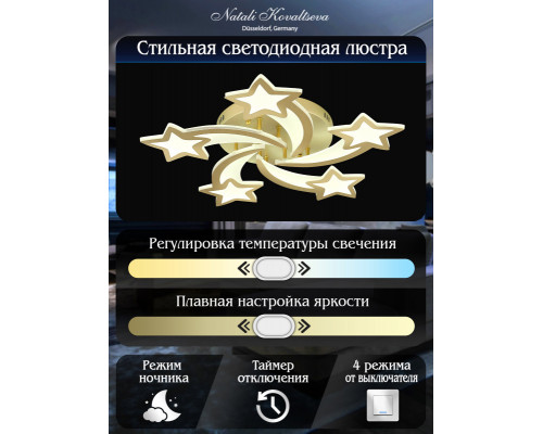 Оформить заказ Накладная люстра Natali Kovaltseva INNOVATION STYLE 83060| VIVID-LIGHT.RU