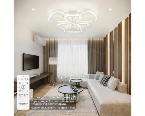 Купить Накладная люстра Natali Kovaltseva LED LAMPS 81127/5C| VIVID-LIGHT.RU