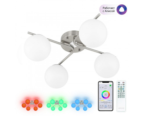 Купить Накладная люстра Citilux CL228A141| VIVID-LIGHT.RU