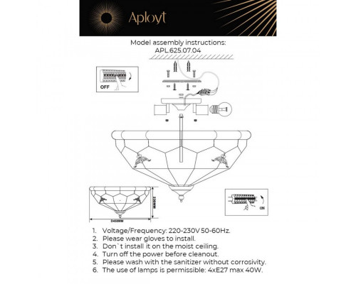 Купить Накладная люстра APLOYT APL.625.07.04| VIVID-LIGHT.RU