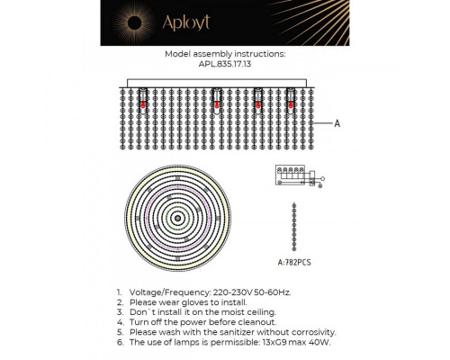 Оформить заказ Накладная люстра APLOYT APL.835.17.13| VIVID-LIGHT.RU