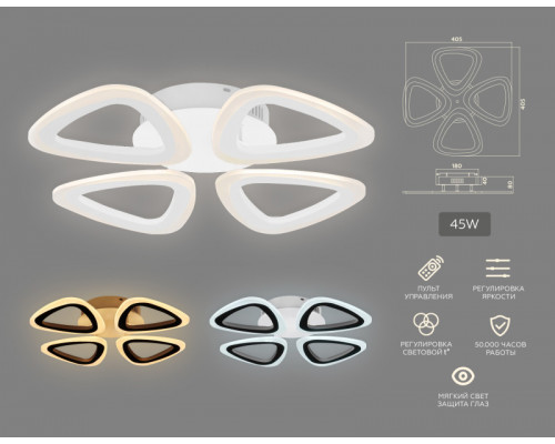 Купить Накладная люстра Ambrella Light FA4482| VIVID-LIGHT.RU