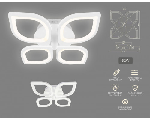 Купить Накладная люстра Ambrella Light FA4488| VIVID-LIGHT.RU