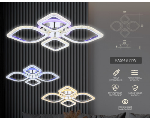 Сделать заказ Накладная люстра Ambrella Light FA5148| VIVID-LIGHT.RU