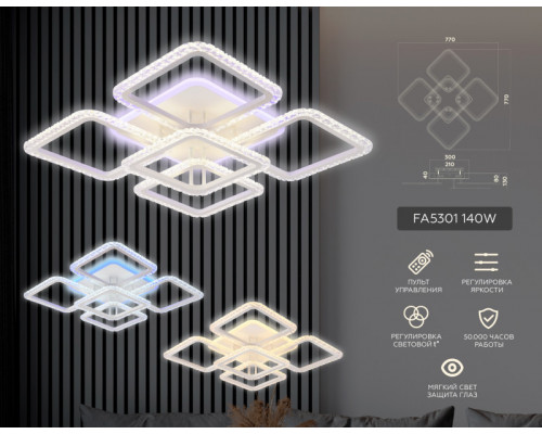 Оформить заказ Накладная люстра Ambrella Light FA5301| VIVID-LIGHT.RU