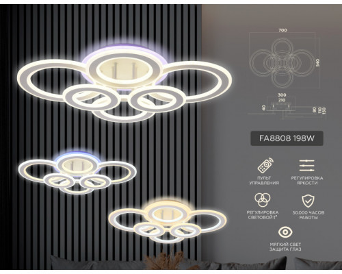 Купить Накладная люстра Ambrella Light FA8808| VIVID-LIGHT.RU