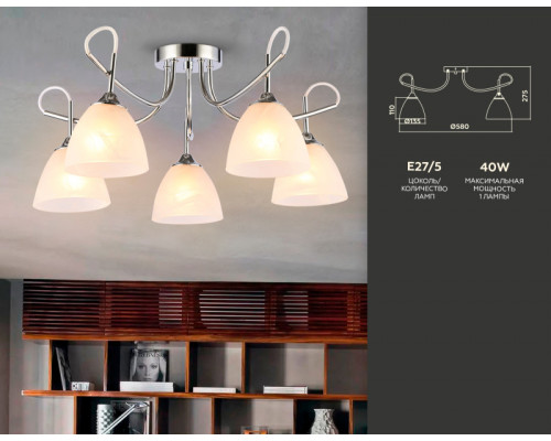 Заказать Накладная люстра Ambrella Light TR3042| VIVID-LIGHT.RU