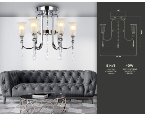 Купить Накладная люстра Ambrella Light TR3243| VIVID-LIGHT.RU