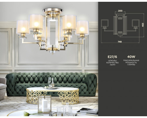 Купить Накладная люстра Ambrella Light TR4420| VIVID-LIGHT.RU