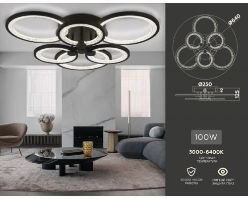 Заказать Накладная люстра Ambrella Light FA4092| VIVID-LIGHT.RU