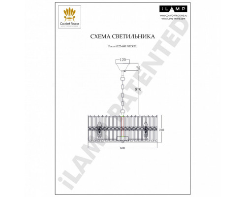 Оформить заказ Подвесная люстра iLamp 6122-600 NIC| VIVID-LIGHT.RU