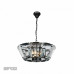 Оформить заказ Подвесная люстра iLamp 6107-600 BK| VIVID-LIGHT.RU