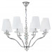 Купить Подвесная люстра Crystal Lux ARMANDO SP8 CHROME| VIVID-LIGHT.RU