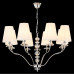 Купить Подвесная люстра Crystal Lux ARMANDO SP8 CHROME| VIVID-LIGHT.RU