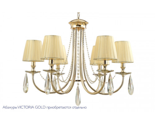 Оформить заказ Подвесная люстра Crystal Lux VICTORIA SP6 GOLD/AMBER| VIVID-LIGHT.RU