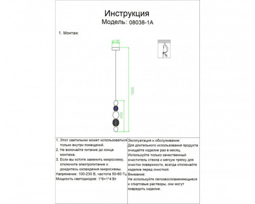 Сделать заказ Подвесная люстра Kink Light 08038-1A,02| VIVID-LIGHT.RU