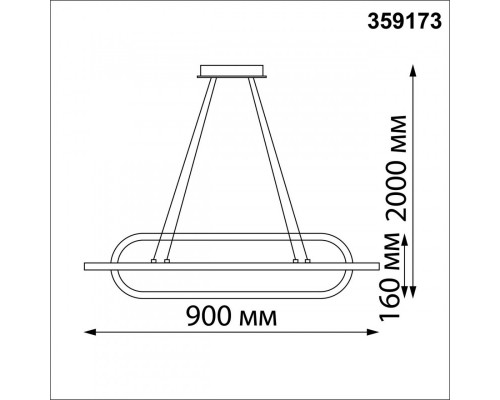 Заказать Подвесная люстра Novotech 359173| VIVID-LIGHT.RU