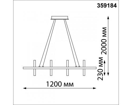 Заказать Подвесная люстра Novotech 359184| VIVID-LIGHT.RU