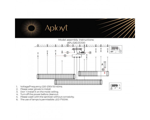 Заказать Подвесная люстра APLOYT APL.026.03.100| VIVID-LIGHT.RU