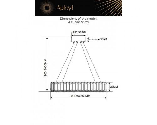 Оформить заказ Подвесная люстра APLOYT APL.026.03.70| VIVID-LIGHT.RU