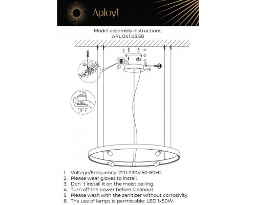 Сделать заказ Подвесная люстра APLOYT APL.041.03.50| VIVID-LIGHT.RU