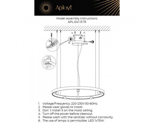 Купить Подвесная люстра APLOYT APL.041.13.75| VIVID-LIGHT.RU