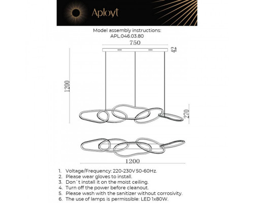 Сделать заказ Подвесная люстра APLOYT APL.046.03.80| VIVID-LIGHT.RU