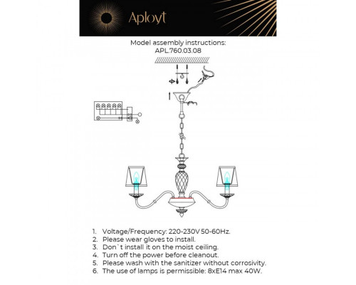 Купить Подвесная люстра APLOYT APL.760.03.08| VIVID-LIGHT.RU