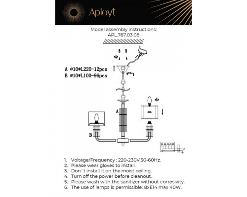 Купить Подвесная люстра APLOYT APL.767.03.08| VIVID-LIGHT.RU