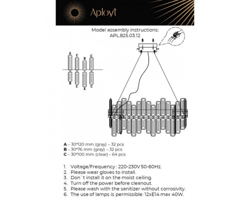 Сделать заказ Подвесная люстра APLOYT APL.825.03.12| VIVID-LIGHT.RU