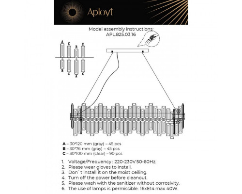 Заказать Подвесная люстра APLOYT APL.825.03.16| VIVID-LIGHT.RU