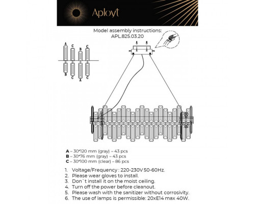 Купить Подвесная люстра APLOYT APL.825.03.20| VIVID-LIGHT.RU