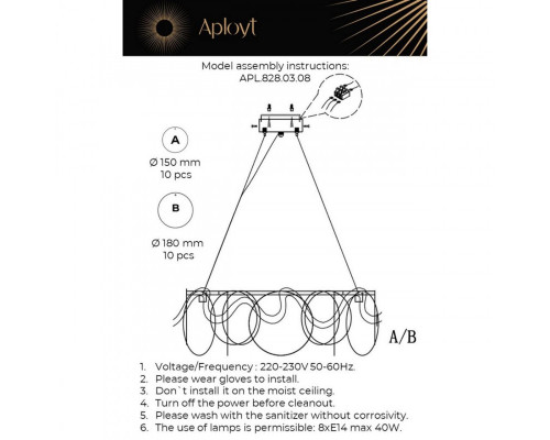 Купить Подвесная люстра APLOYT APL.828.03.08| VIVID-LIGHT.RU