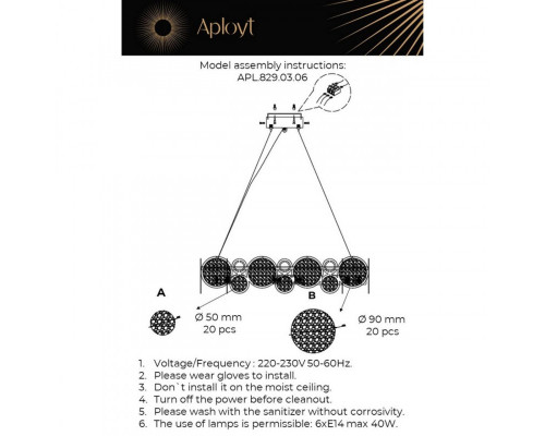 Заказать Подвесная люстра APLOYT APL.829.03.06| VIVID-LIGHT.RU