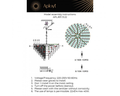Купить Подвесная люстра APLOYT APL.831.13.22| VIVID-LIGHT.RU