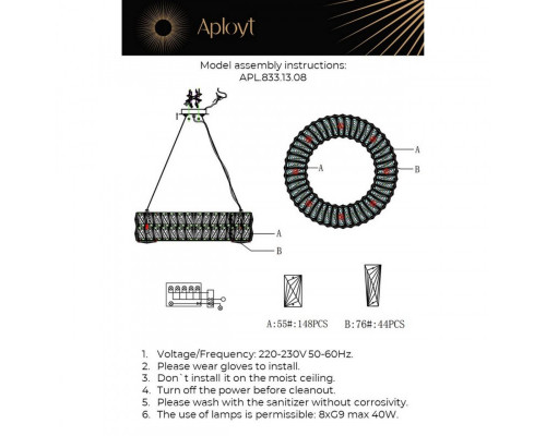 Оформить заказ Подвесная люстра APLOYT APL.833.13.08| VIVID-LIGHT.RU