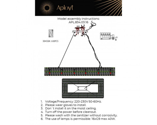Оформить заказ Подвесная люстра APLOYT APL.834.03.16| VIVID-LIGHT.RU