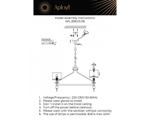 Оформить заказ Подвесная люстра APLOYT APL.838.03.08| VIVID-LIGHT.RU